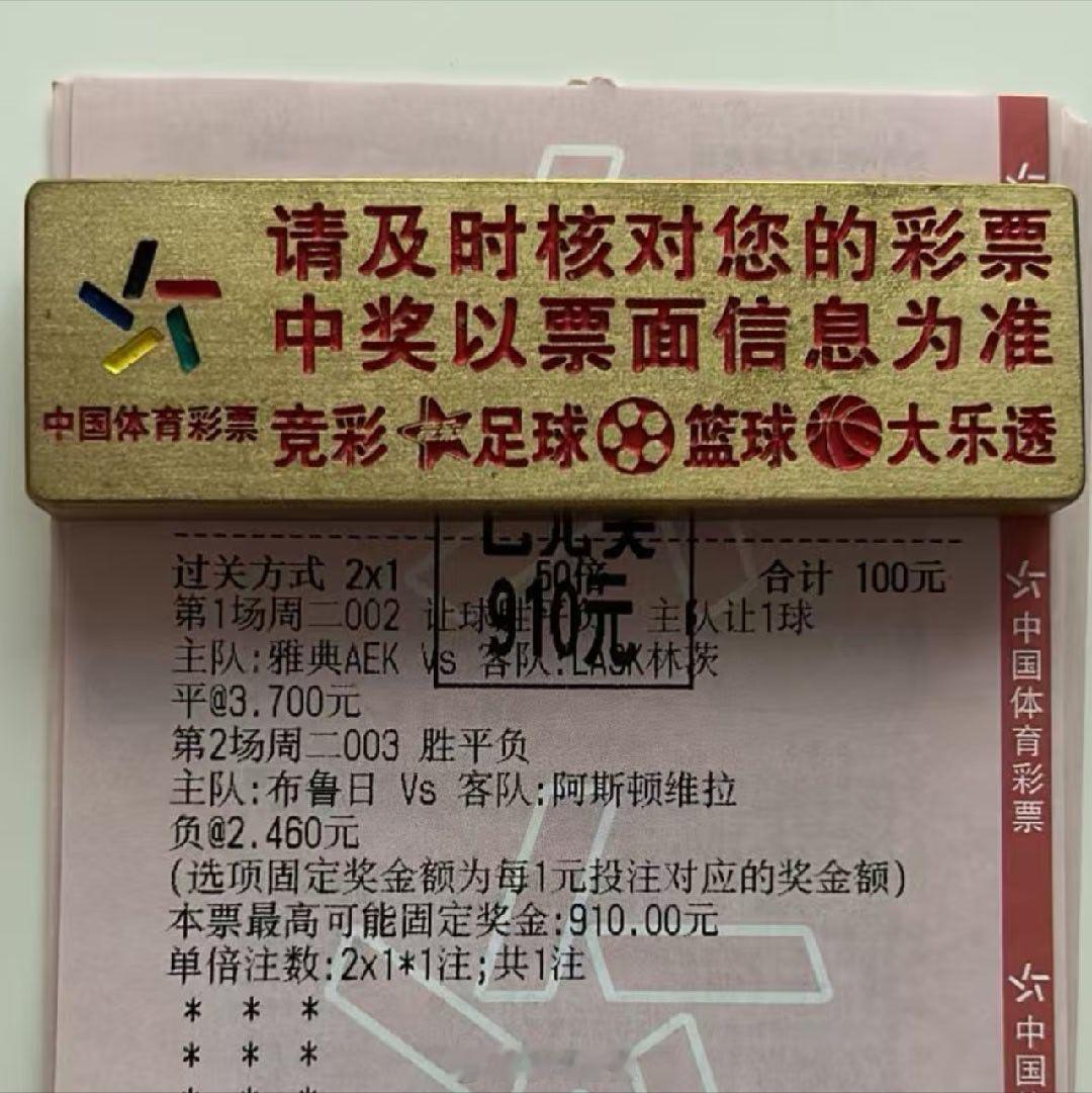 9倍二串博出，美滋滋啊[打call][打call][打call] ​​​