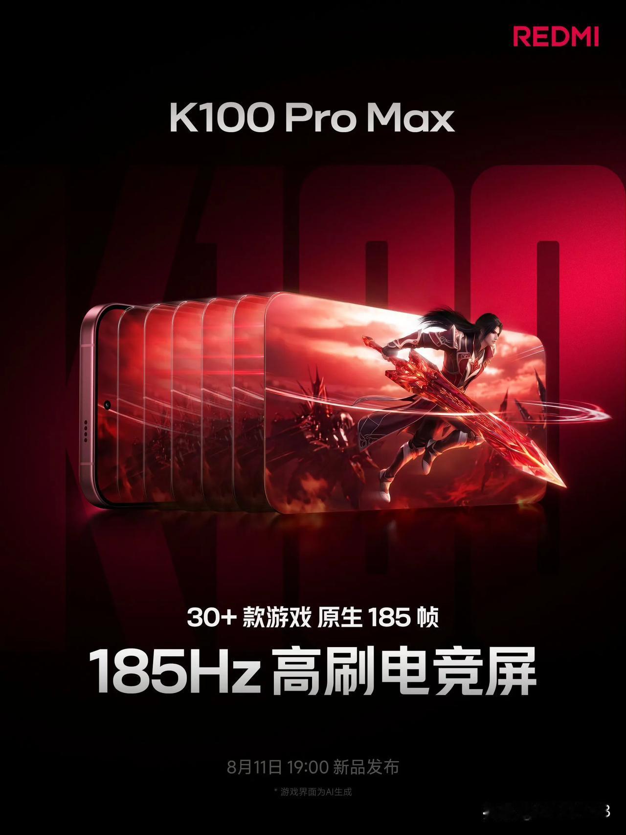 没想到第二个跟进 185Hz 的是 REDMI，REDMI K100 Pro M