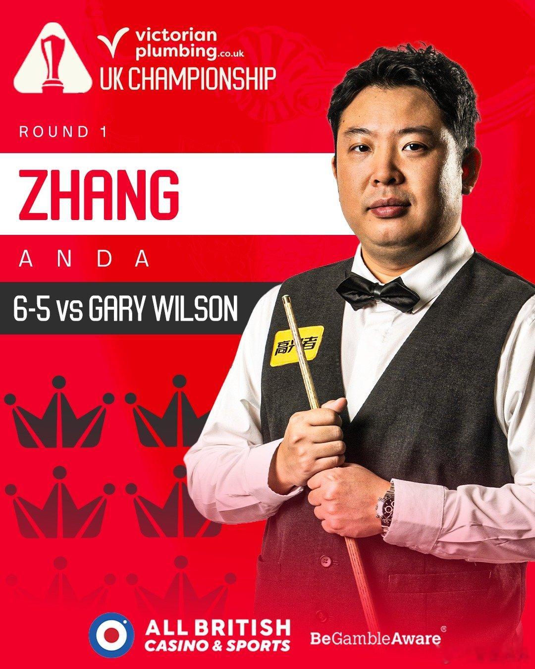 张安达晋级英锦赛16强 2025斯诺克英锦赛32进16轮次，张安达对阵加里·威尔