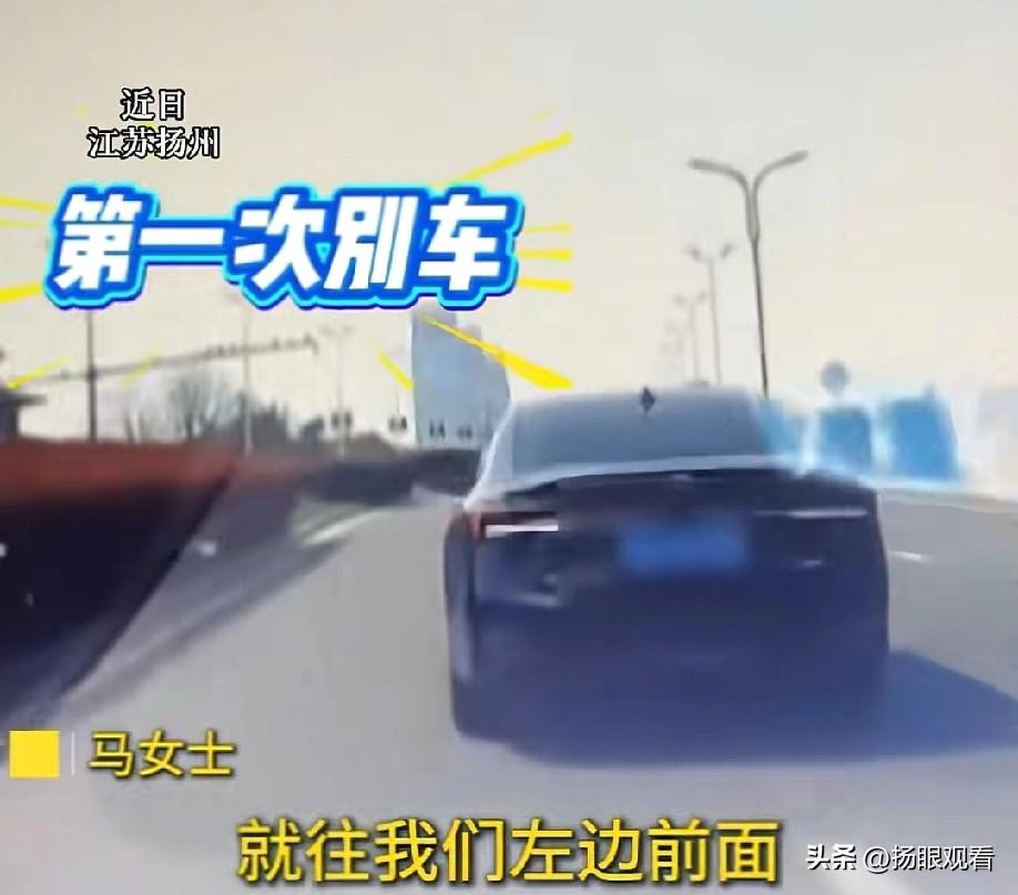 太气人！扬州一分钟3次恶意别车！交警直接出手🔥
 
真的看怒了！！扬州文昌大桥