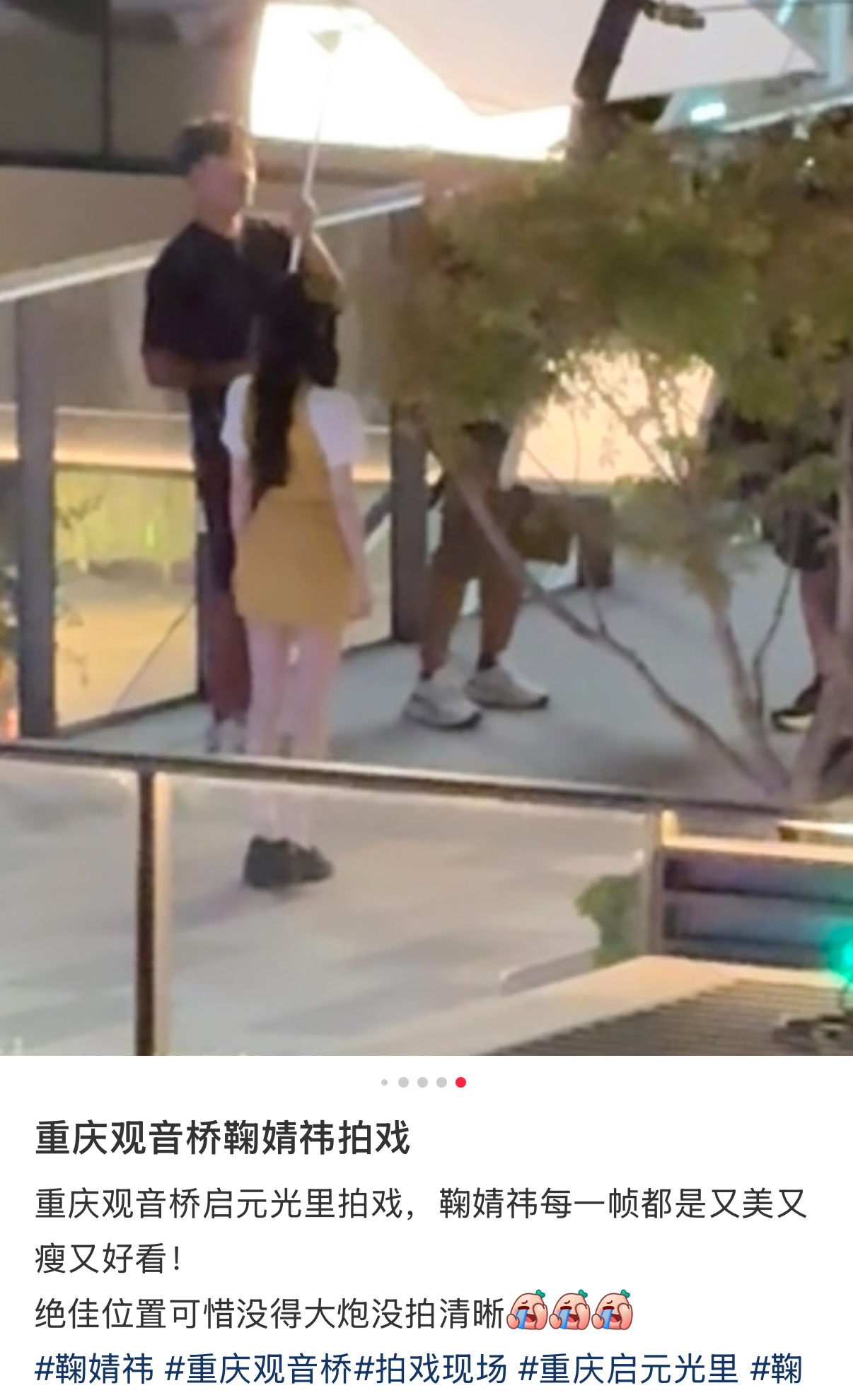 和你们重庆人拼了 ​​​
