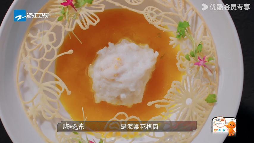 谁看《百厨大战》不迷糊！各路大厨的菜颜值绝了，中式意境拉满，每道都像艺术品，真想