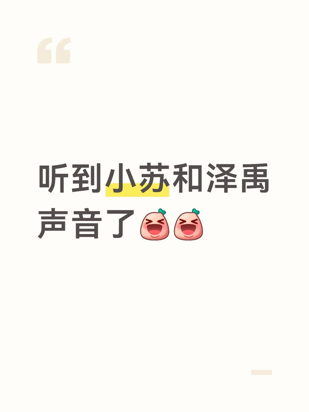 啊啊啊啊啊