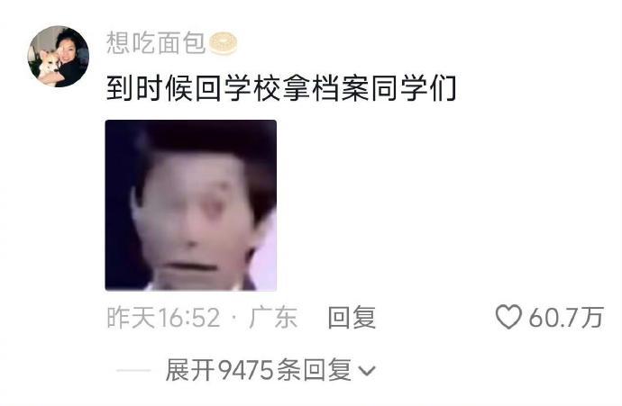 高考后做的第一件事就是反差哈哈哈哈哈哈哈哈哈哈 ​​​