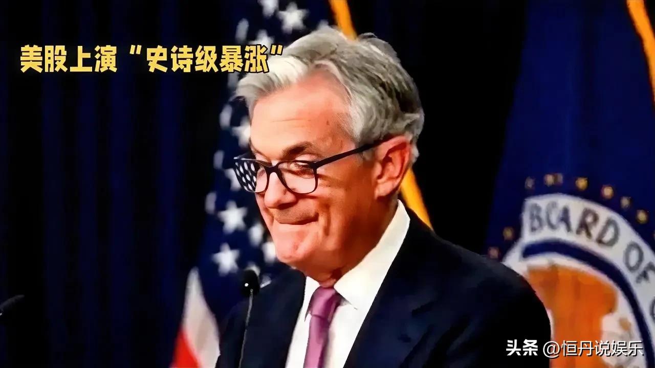 低利率环境和经济回暖预期促使资金涌入高成长性板块58，但需警惕高估值和政策转向等