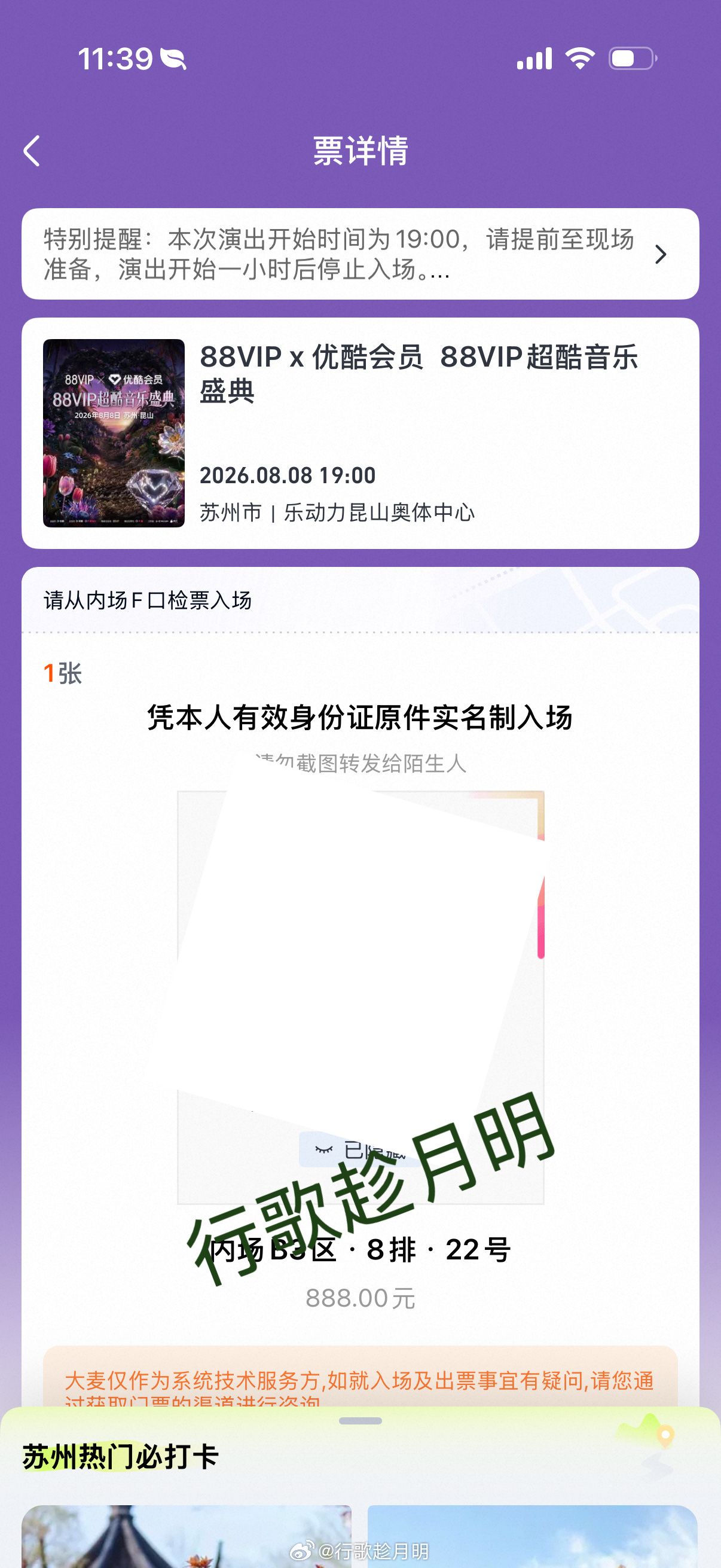 hyq有和我离得近的不