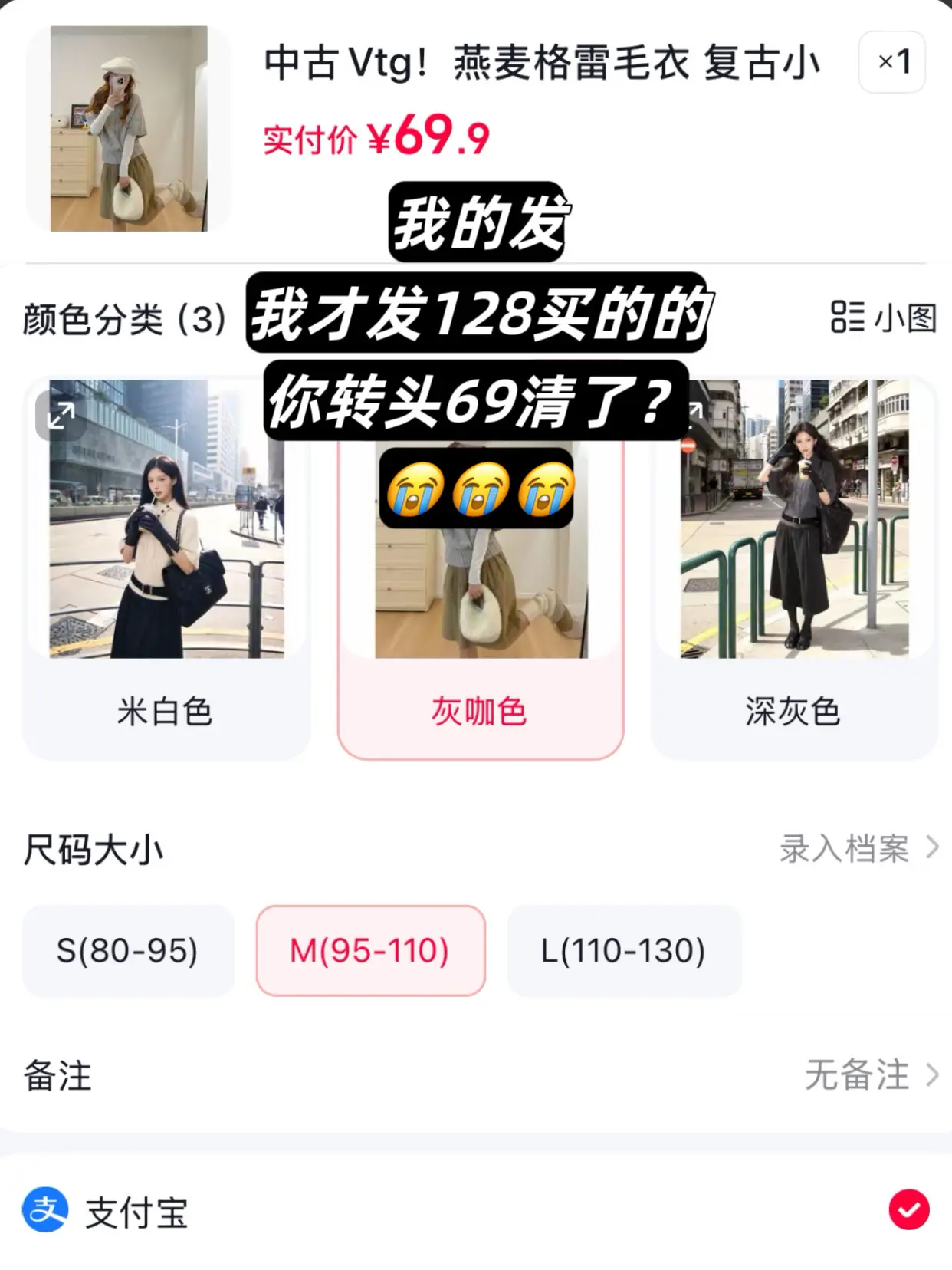 性价比超高 平价好物 韩系穿搭秋冬穿搭 平价衣服分享