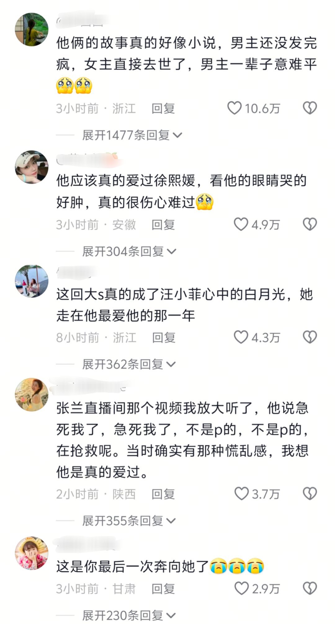 这些高赞看了好无语 