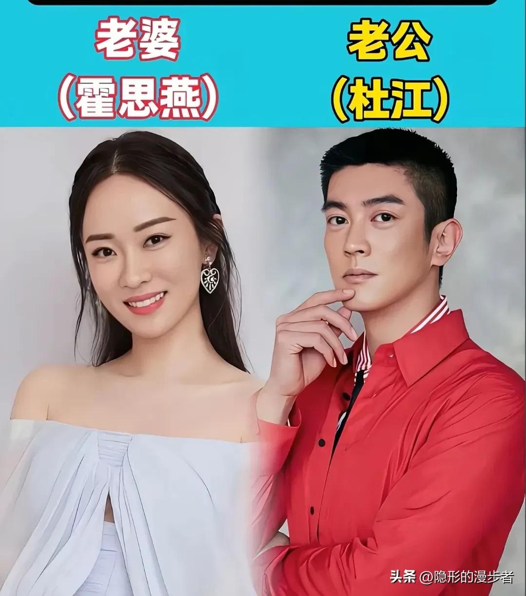 霍思燕夫妻俩。
杨丞琳夫妻俩。
高圆圆夫妻俩。
马丽夫妻俩。
陈乔恩夫妻俩。
朱