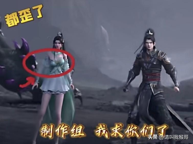 《斗破》这一两年被网友吐槽不是没有原因的，这个画面要是被“女拳”的人知道了，分分