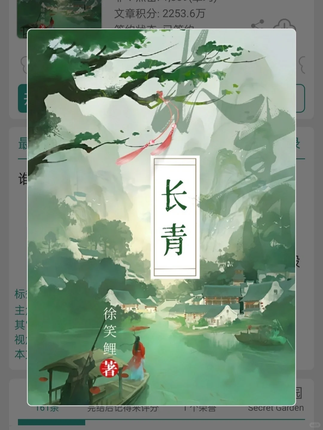 第一次看女主又狠又飒又有钱的小说！！！