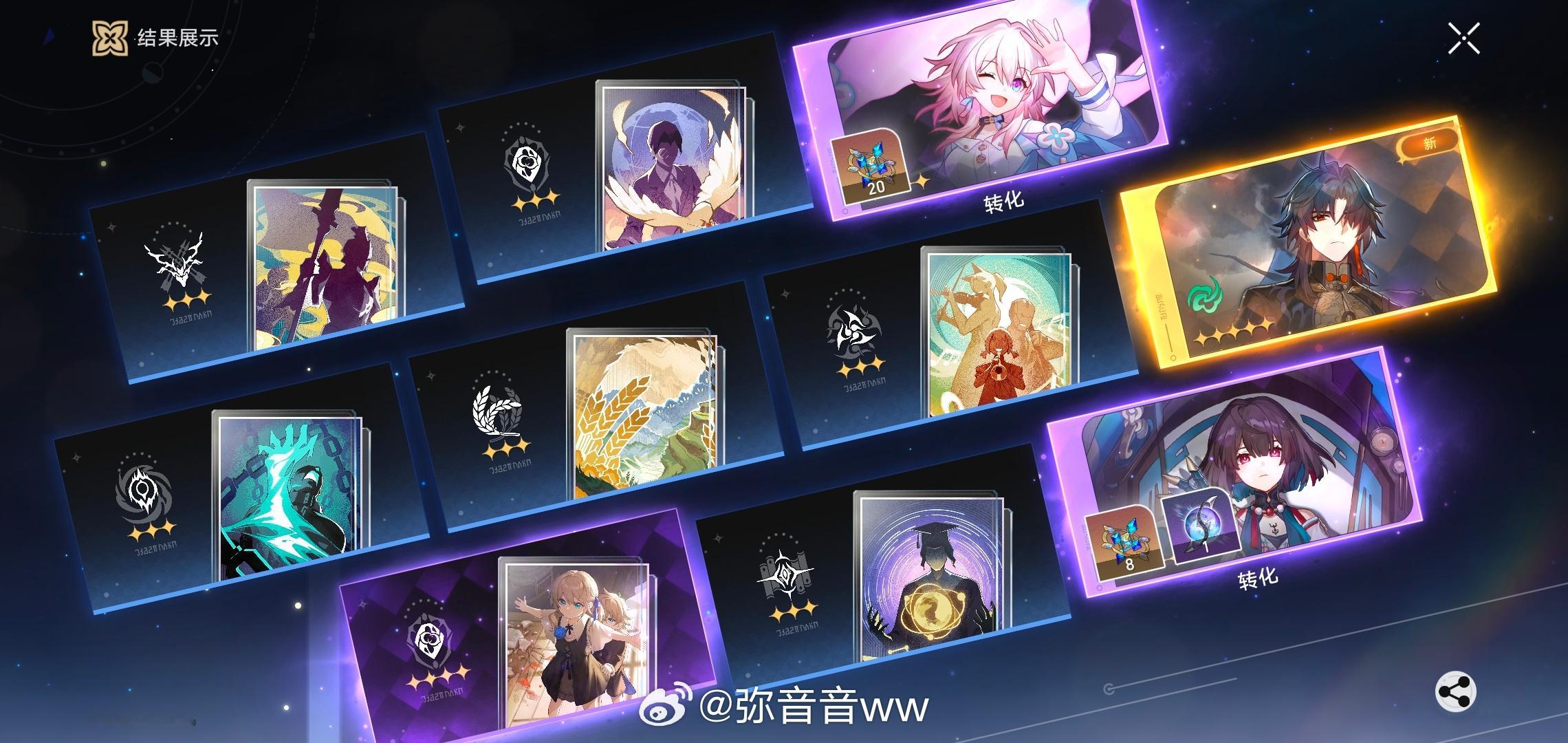虽然我们这个房子一片稀碎，但是，但是抽卡很欧啊！！！！！一个十连出刃，单抽出莱伊