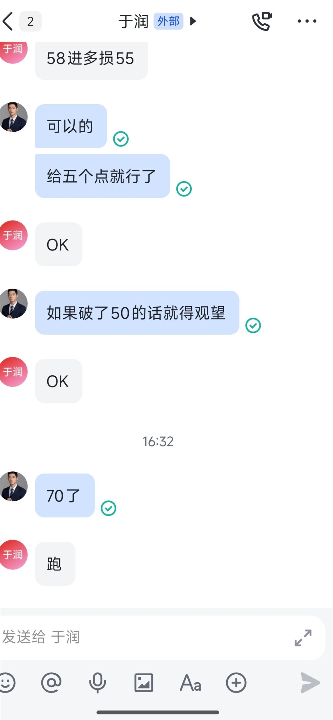 学员跟随现价布局多单4358-4372拿下14點空间 
