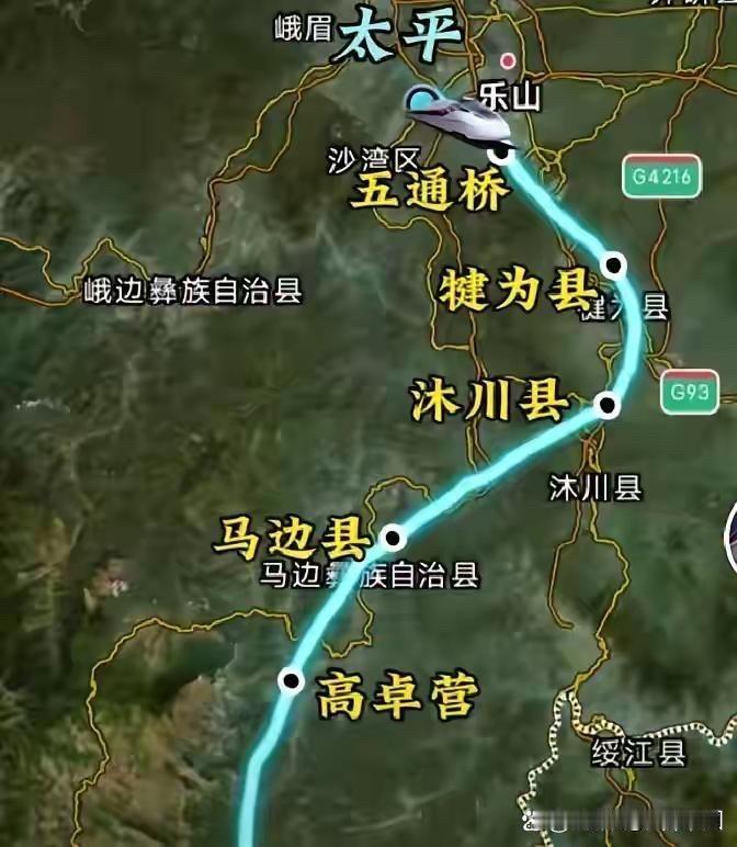 四川迎来好消息！乐山到马边再到雷波的这条重要铁路，最近迈出了关键一步！就在11月