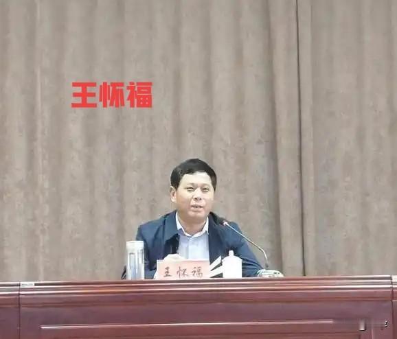 一次处分、两次问责仍未警醒？聊城王怀福被查：严管显尺度，厚爱予为民者
 
权威通