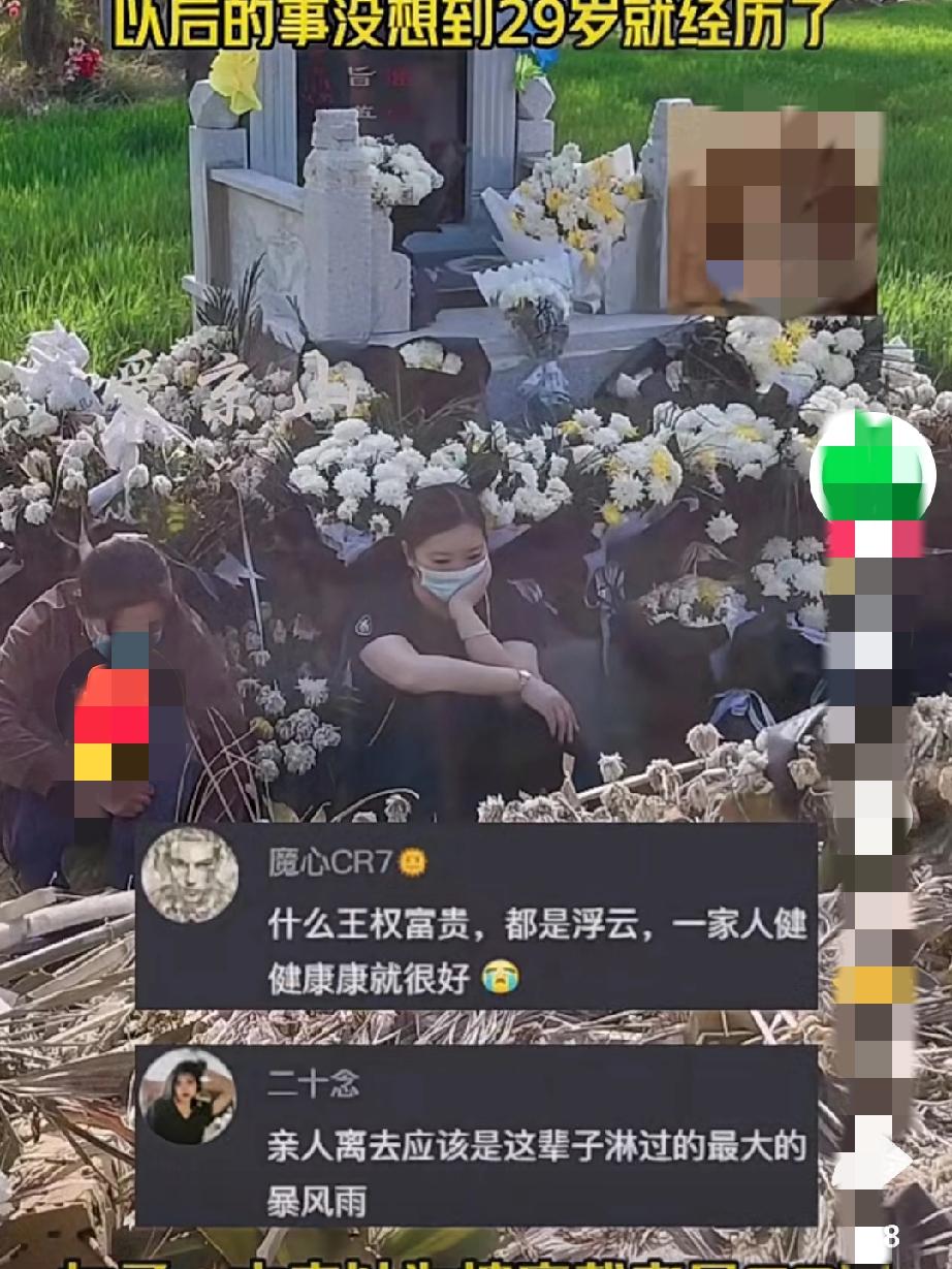 女子一年内穿了两次孝衣，父母相续离世，女子难以接受，本以为披麻戴孝是60岁以后的