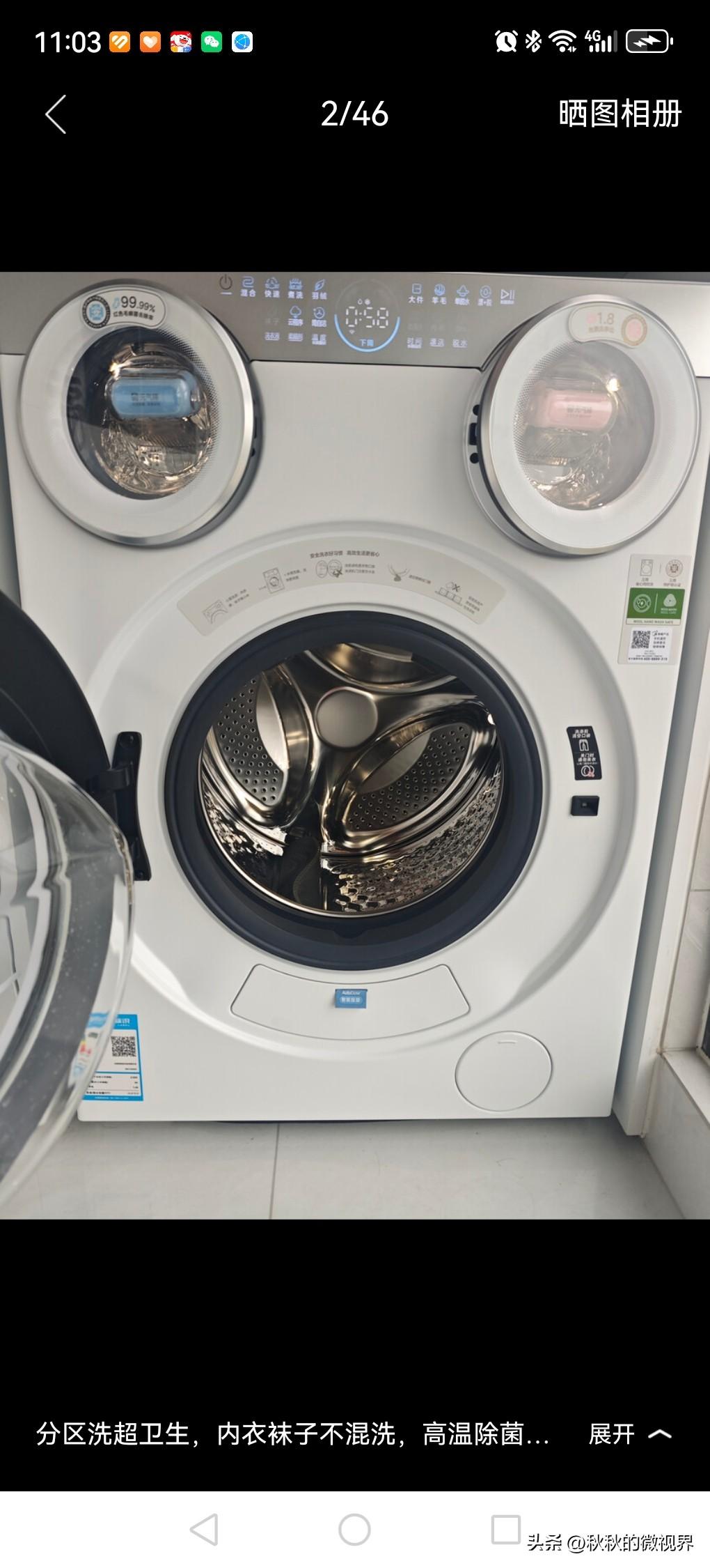 四月的回南天，
天空中飘着柳絮
但我们的整栋楼都湿漉漉的，
还别说洗衣服了。
说