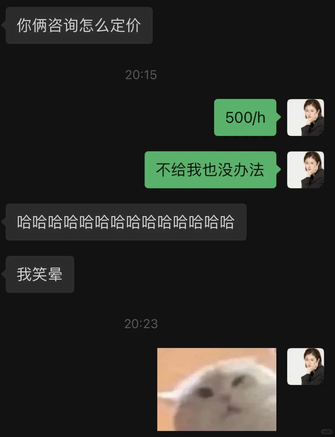 《当你混过饭圈还当律师》上班就是上厕所