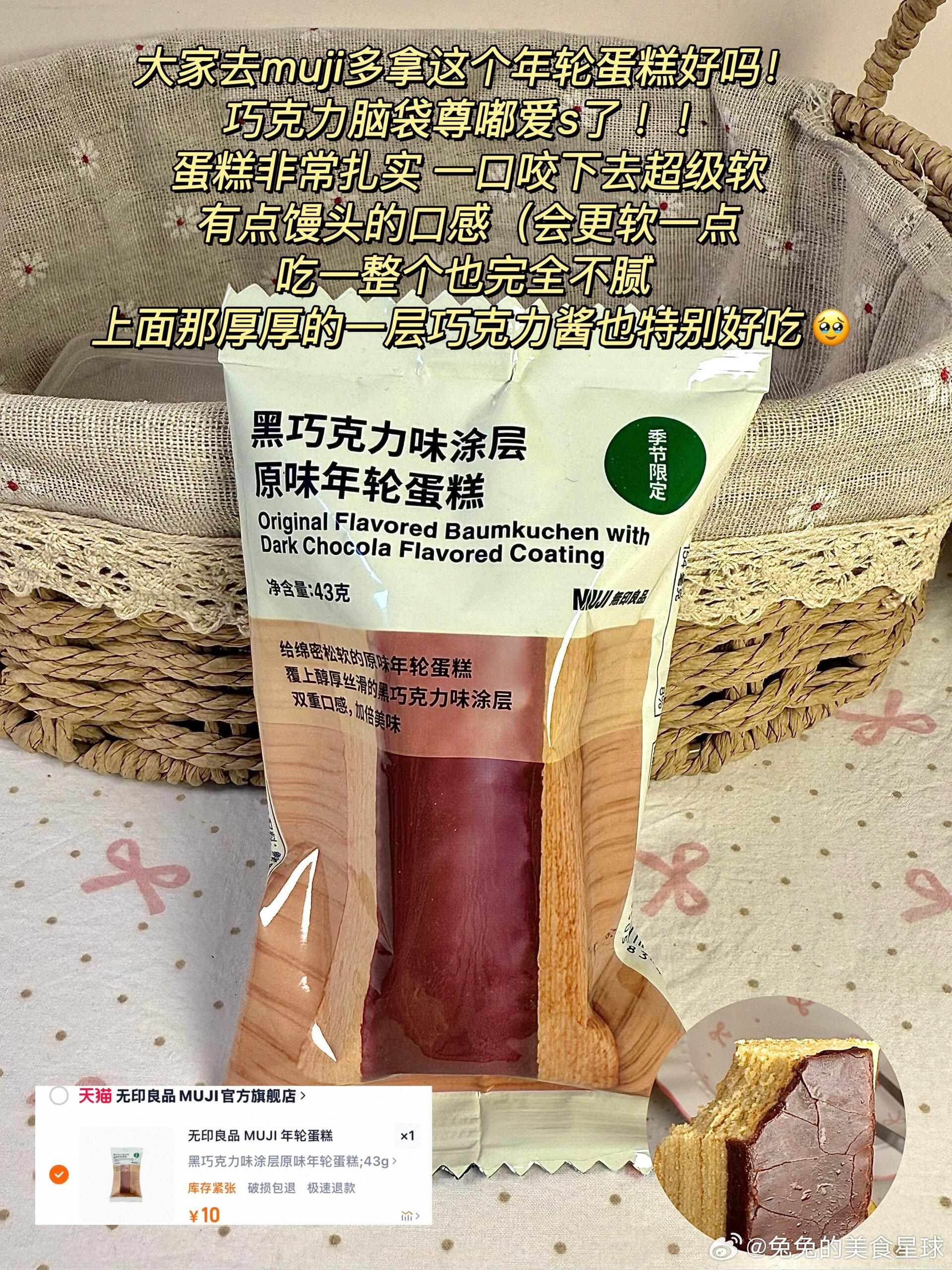 巨好吃小零食分享我的美食日记