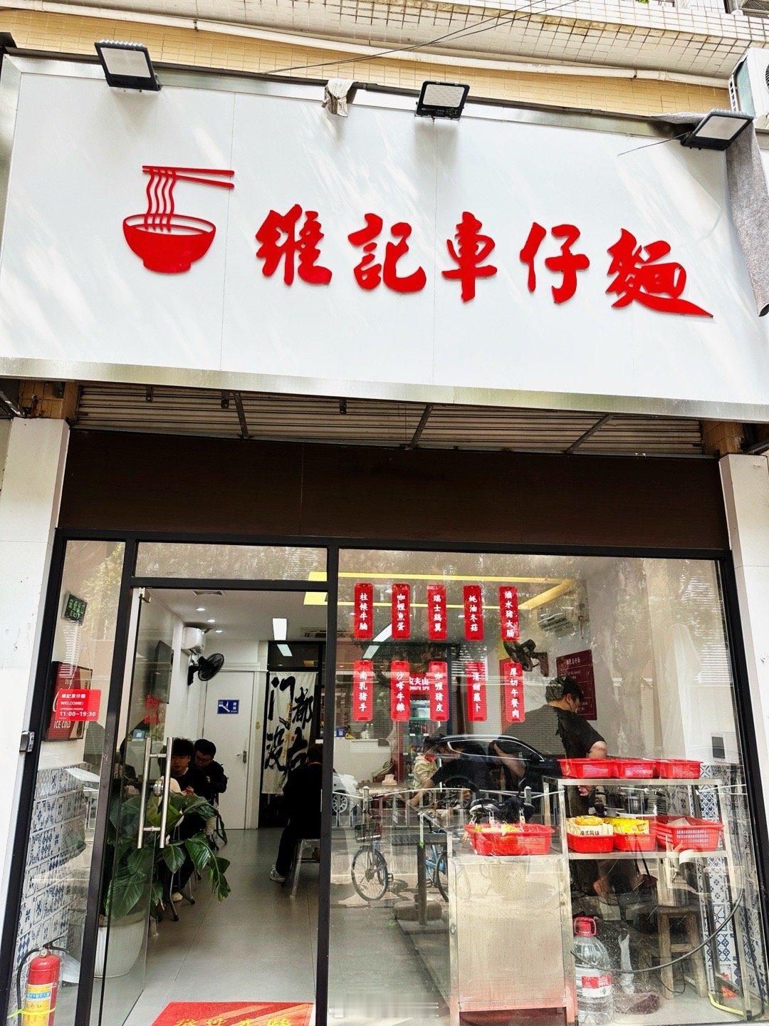 正👍可以逐步托付信任的奥拓，陪伴的周末也不错