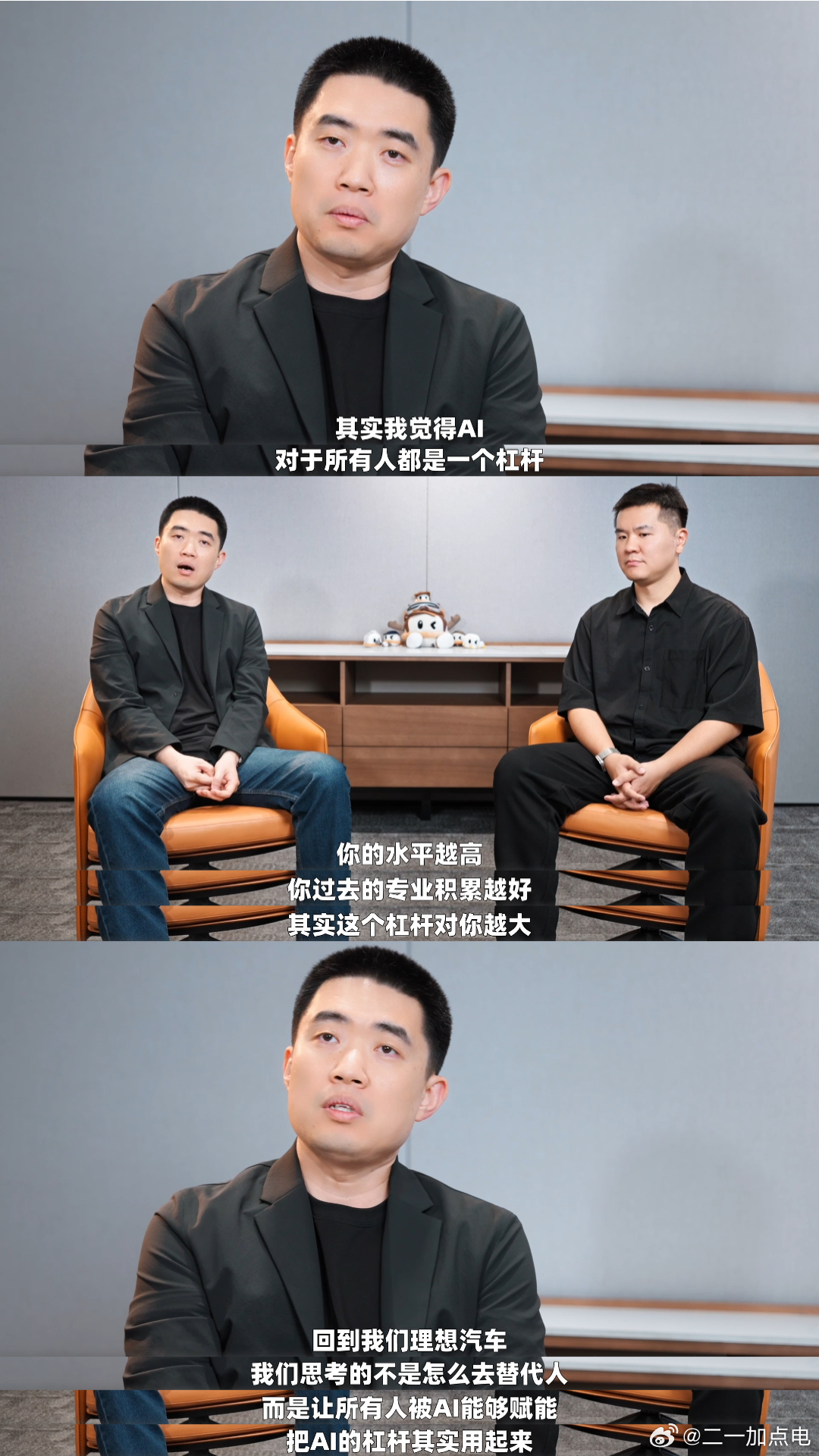 对于理想是否能转变为一家科技公司，你们看好吗？李想在B站新一期的发布视频里称“M