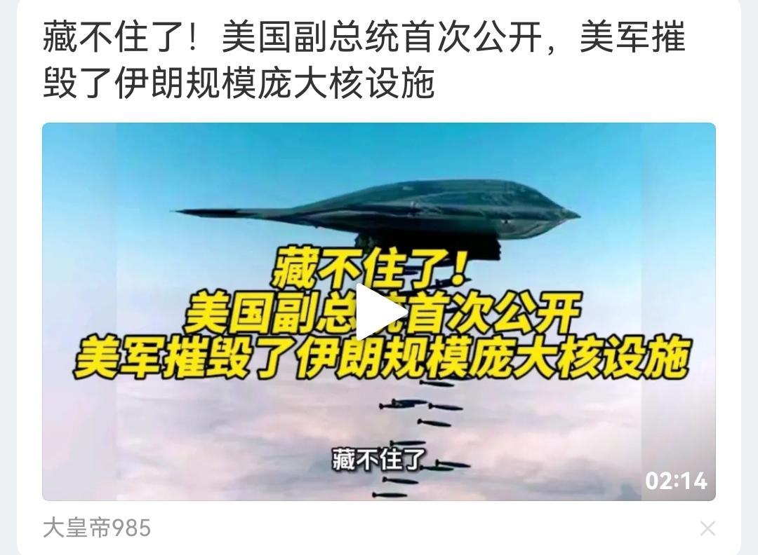 这也是不打不成交啊！前面炸毁，后面重建，精神病了？