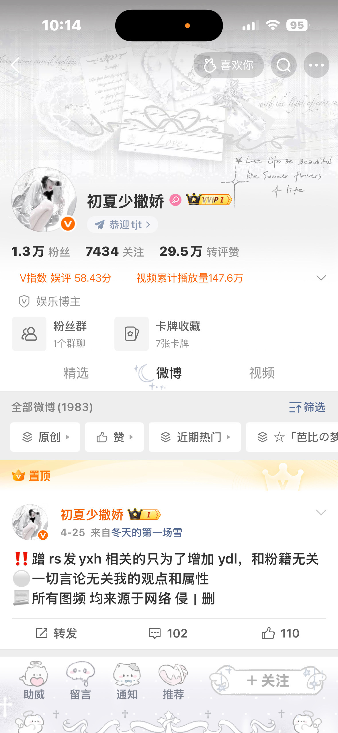来选 