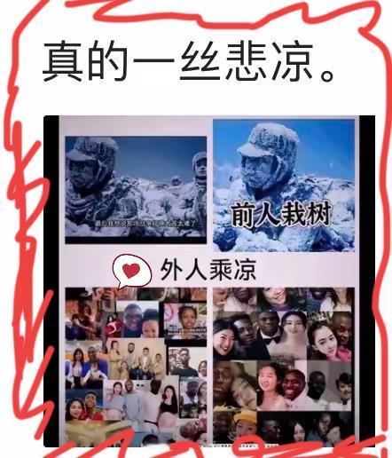 看了下那个国内对外国人开放的k签证，
真的一丝悲凉。
“K签开放后，国内悲凉感蔓