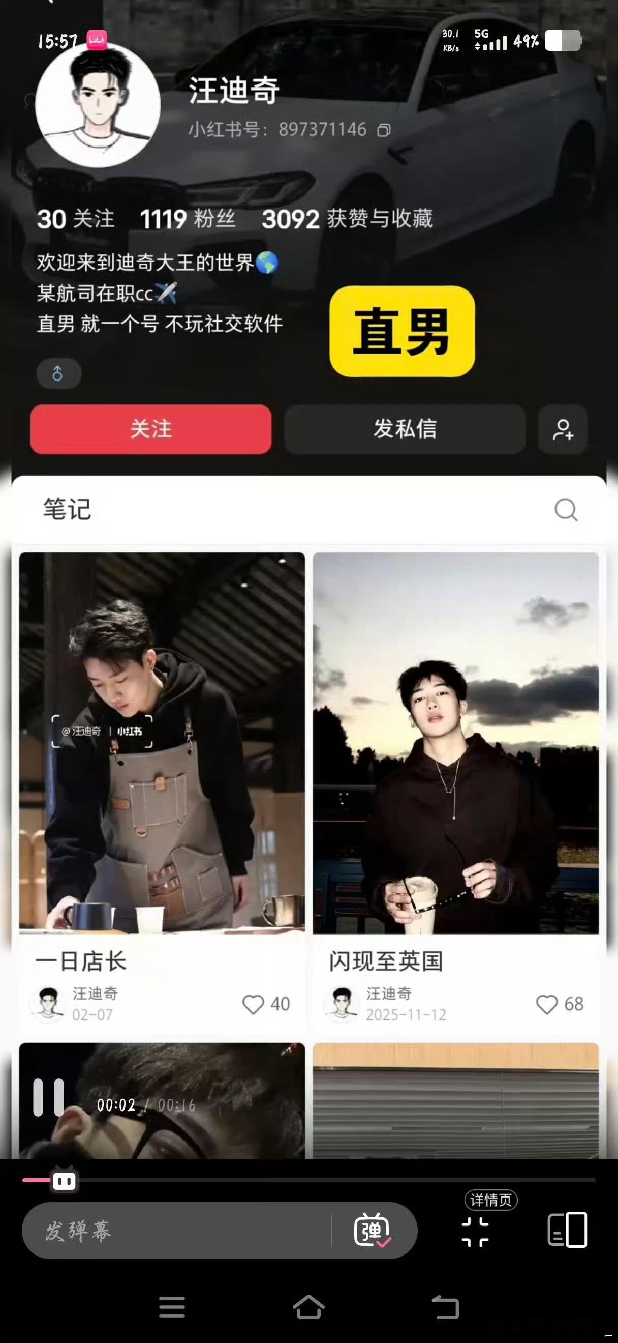 看起来没有火的风险。。 