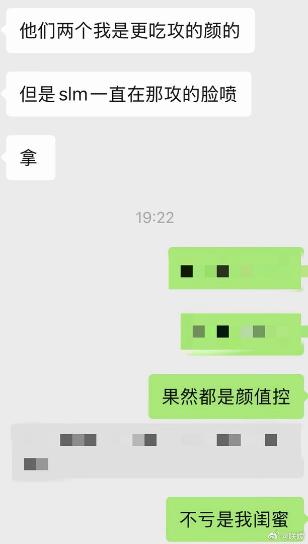 我不知道slm拿金允植的脸喷有什么意义啊，可是金允植就是很帅啊这是不得不承认的事