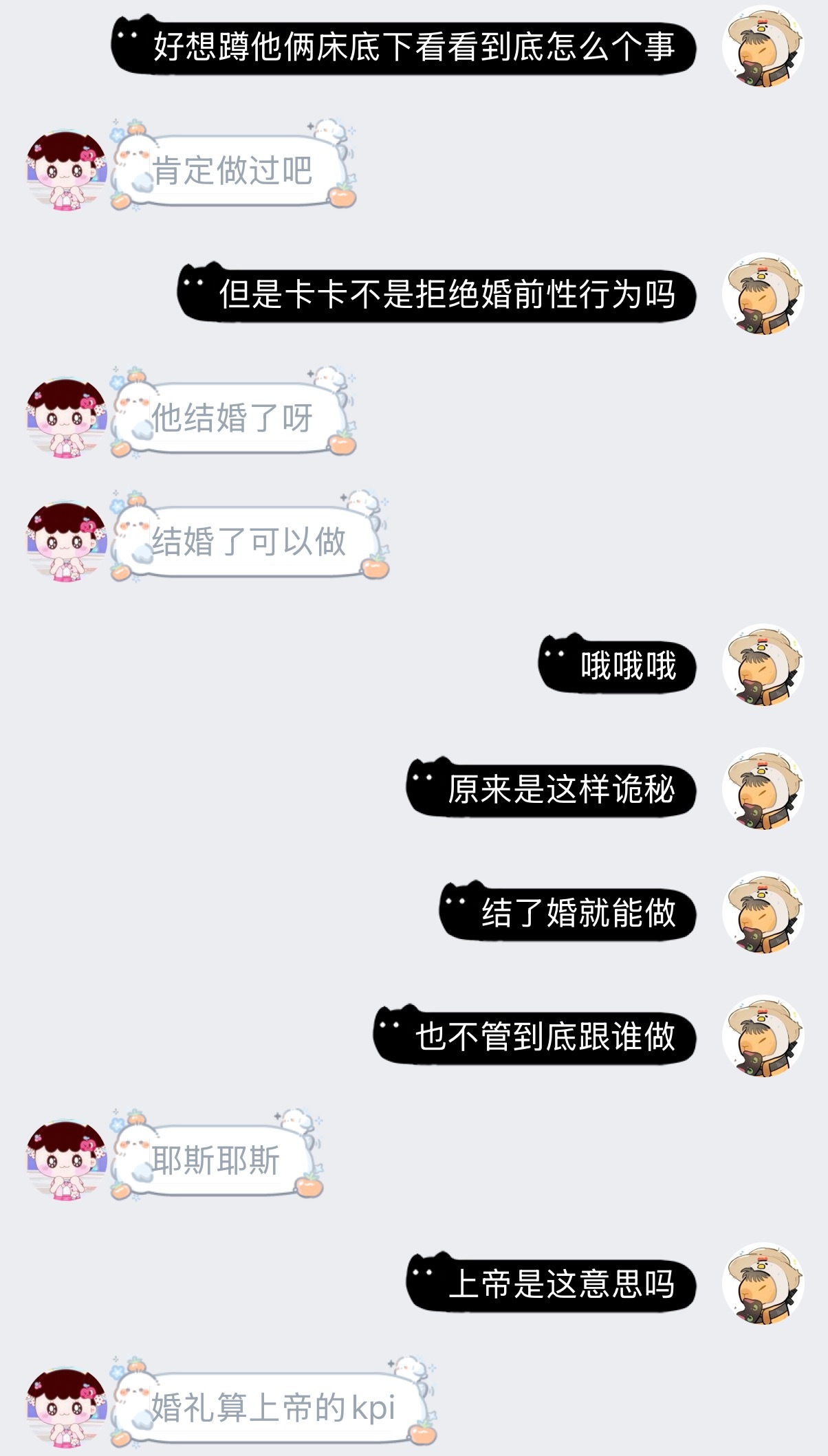 感我此言良久立 