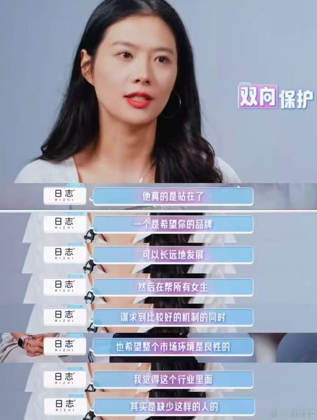 “这个行业很缺少李佳琦这样的人”李佳琦陪我走出失恋的男人李佳琦隔空安慰失恋女生 