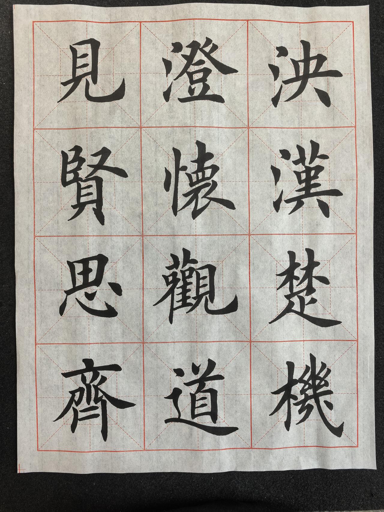 今日练习作业，请大家指正