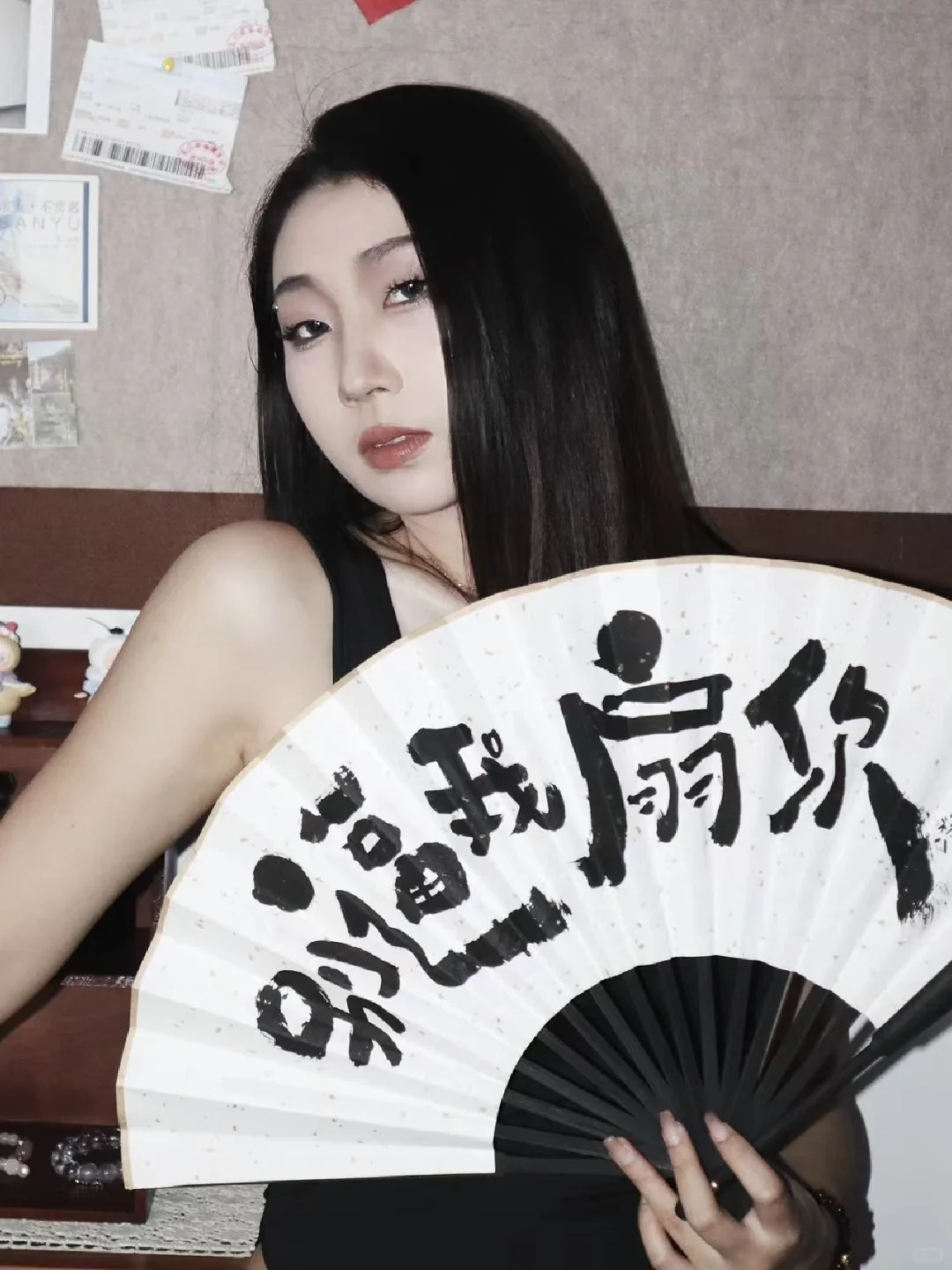 《老娘与扇》