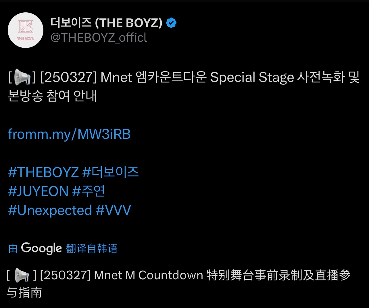 THE BOYZ李柱延将在本周MCD有特别舞台！！ ​​​