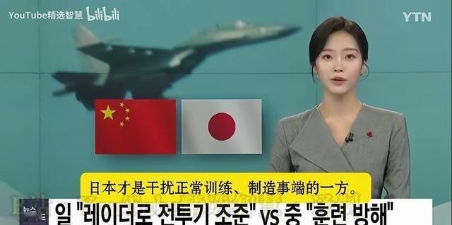 韩国媒体对解放军歼-15舰载机用雷达照射锁定日本F15战机一事，给出了最公正的评
