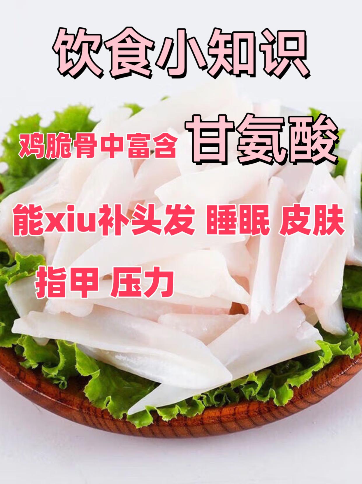 饮食偏方 生活中的小妙招