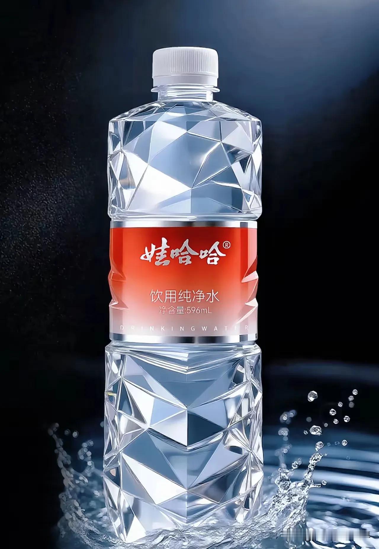 娃哈哈，改头换面了！

娃哈哈新包装，有人觉得花里胡哨不好看，有人觉得像钻石般闪