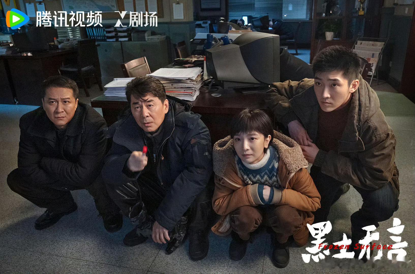 我这两天抽空在看一部刑侦网剧，快看完了，决定五星推荐一下！2024年开播的《黑土