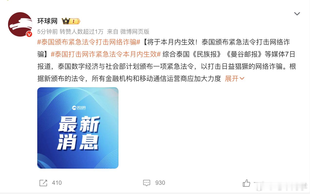 互联网发达所带来的积极的一面，希望都平安。近段时间，泰国的旅游业怕是要重创一波了