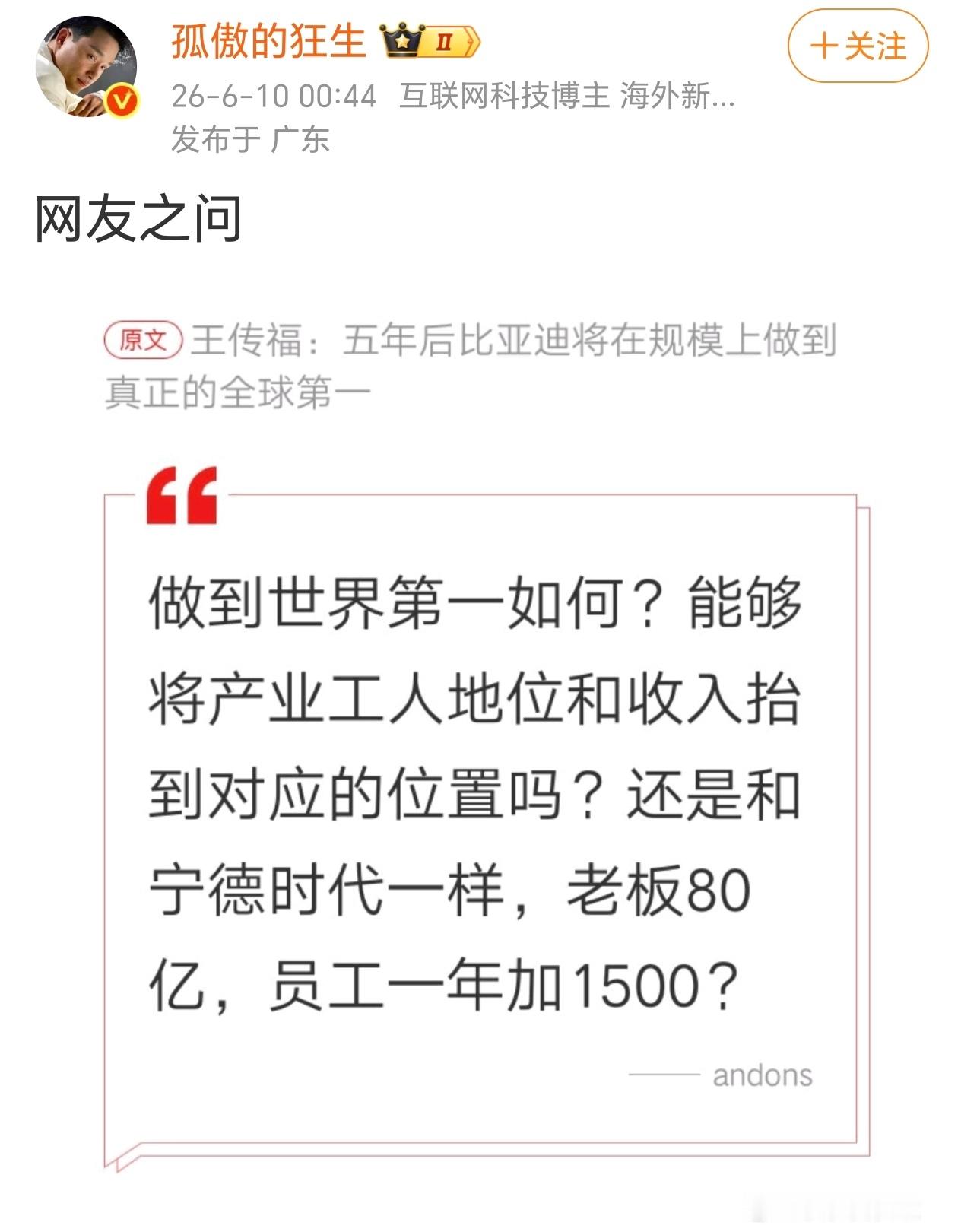 要不就去巴勒斯坦叙利亚黎巴嫩伊朗呆几年吧 