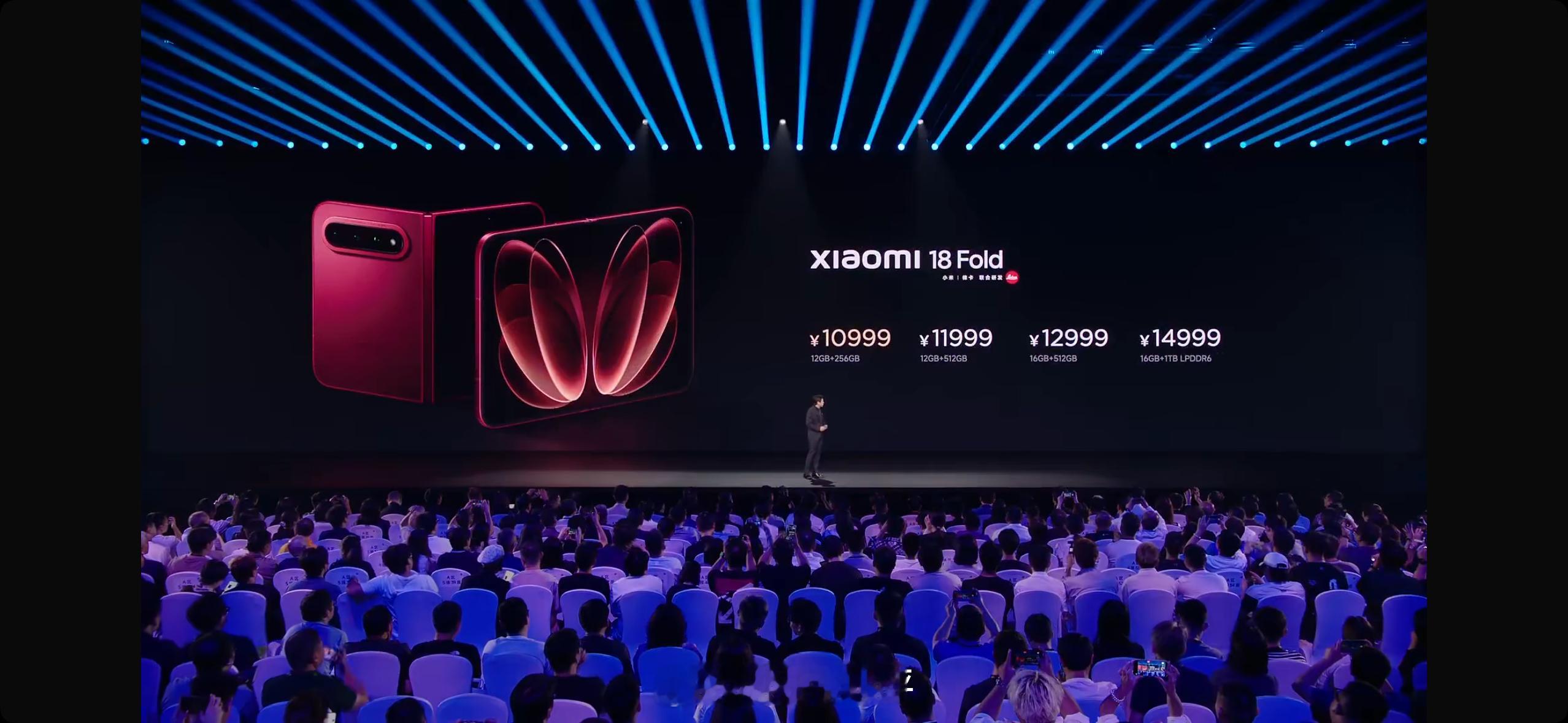 小米发布会 小米18 Fold价格公布12+256GB 10999元起陶瓷版16