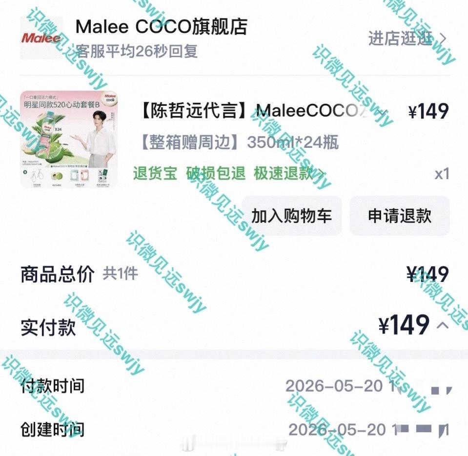 之前重复的卡补发了，腿毛yyds，今天又收到一箱椰子水，还有两个包裹在途中，我心
