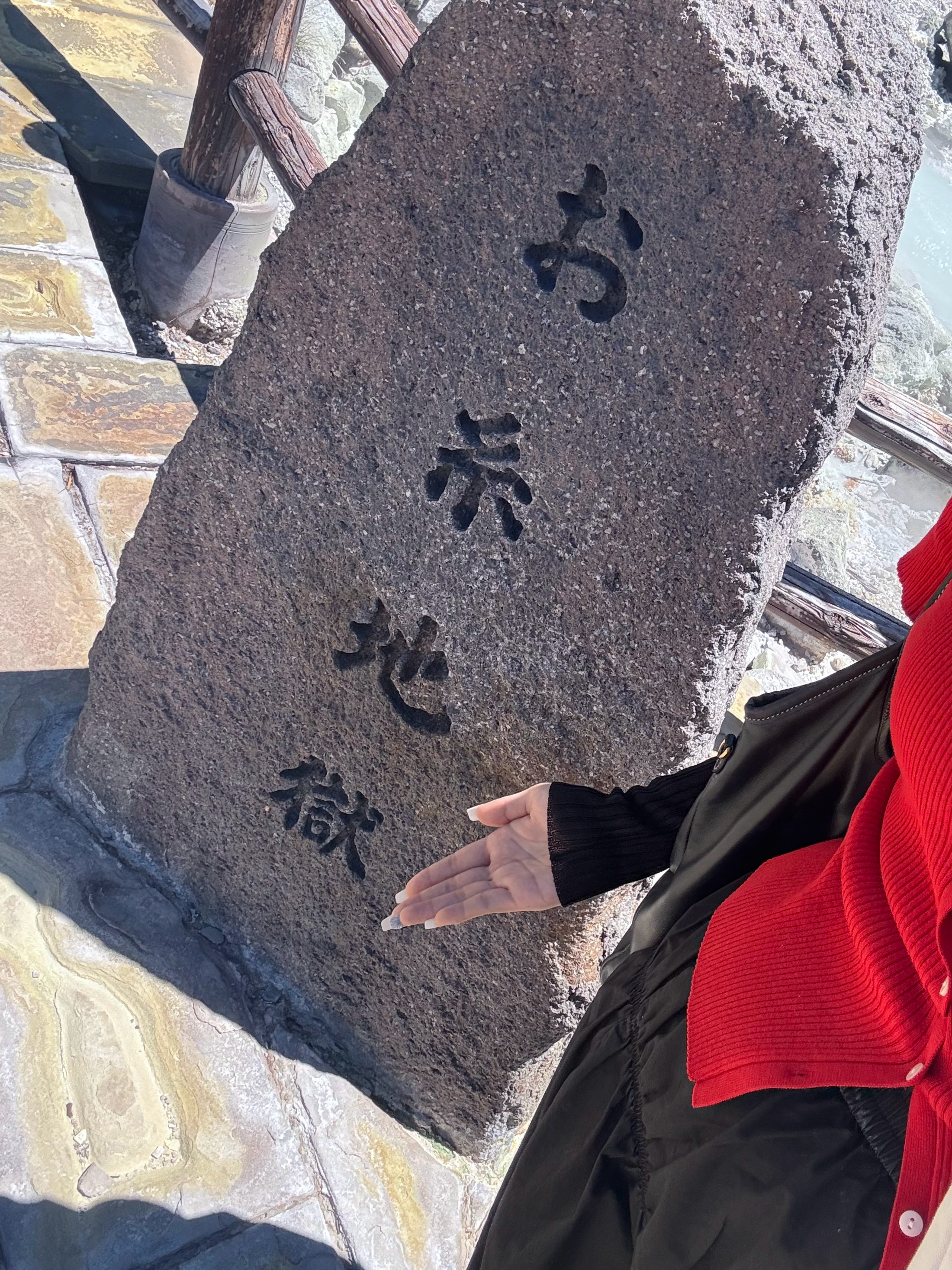 看地图又发现重名（？）景点一处来了发现真的是处死过お糸这个人的地方 