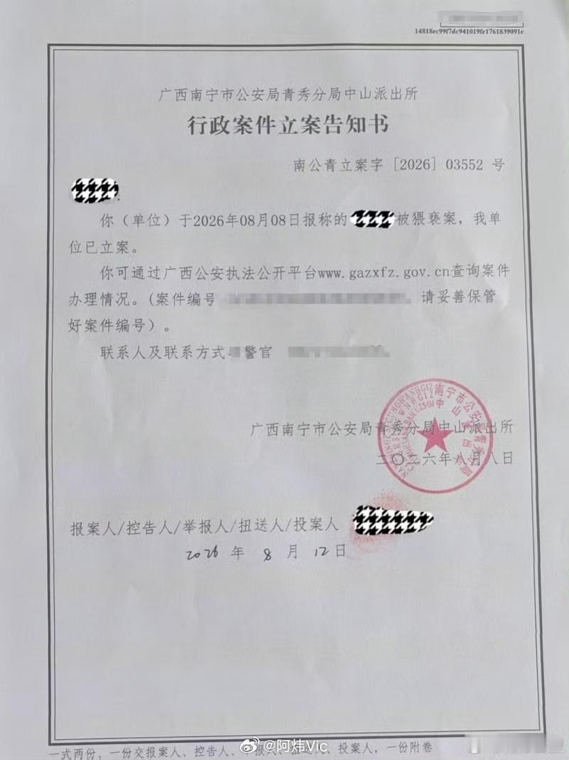 女患者称被男医生猥亵揉胸【南宁女患者报警称“被男医生猥亵揉胸”，已立案！院方回应