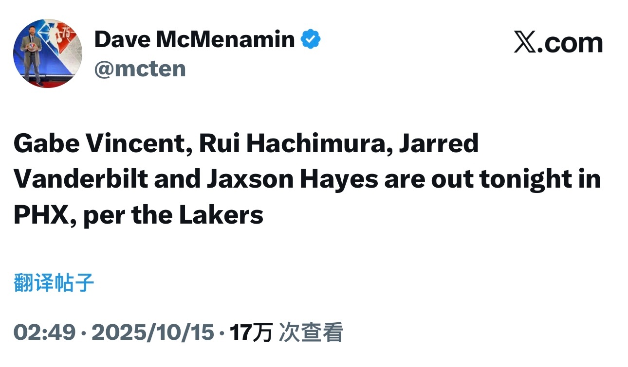 休息一下[允悲]文森特、八村垒、范德比尔特和海斯今天不打。 ​​​