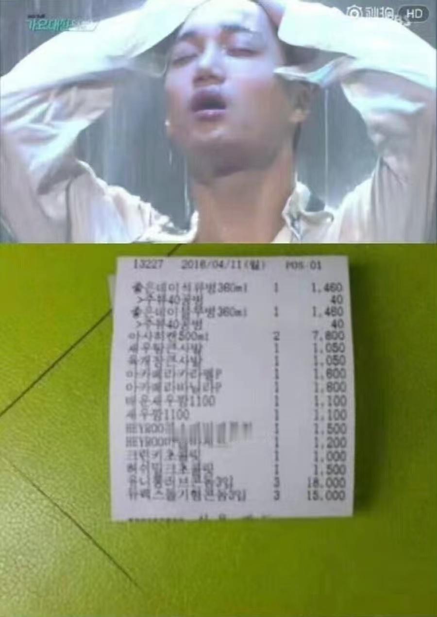 金钟仁 与女友恋爱消息公布后，网上关于两人的传闻层出不穷，包括金钟仁与女友同居了