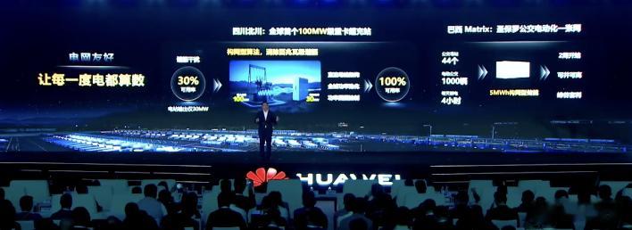华为超充后面如果再发力，整体补能体验就会再完善一波，尤其是综合光充储一体的那种站