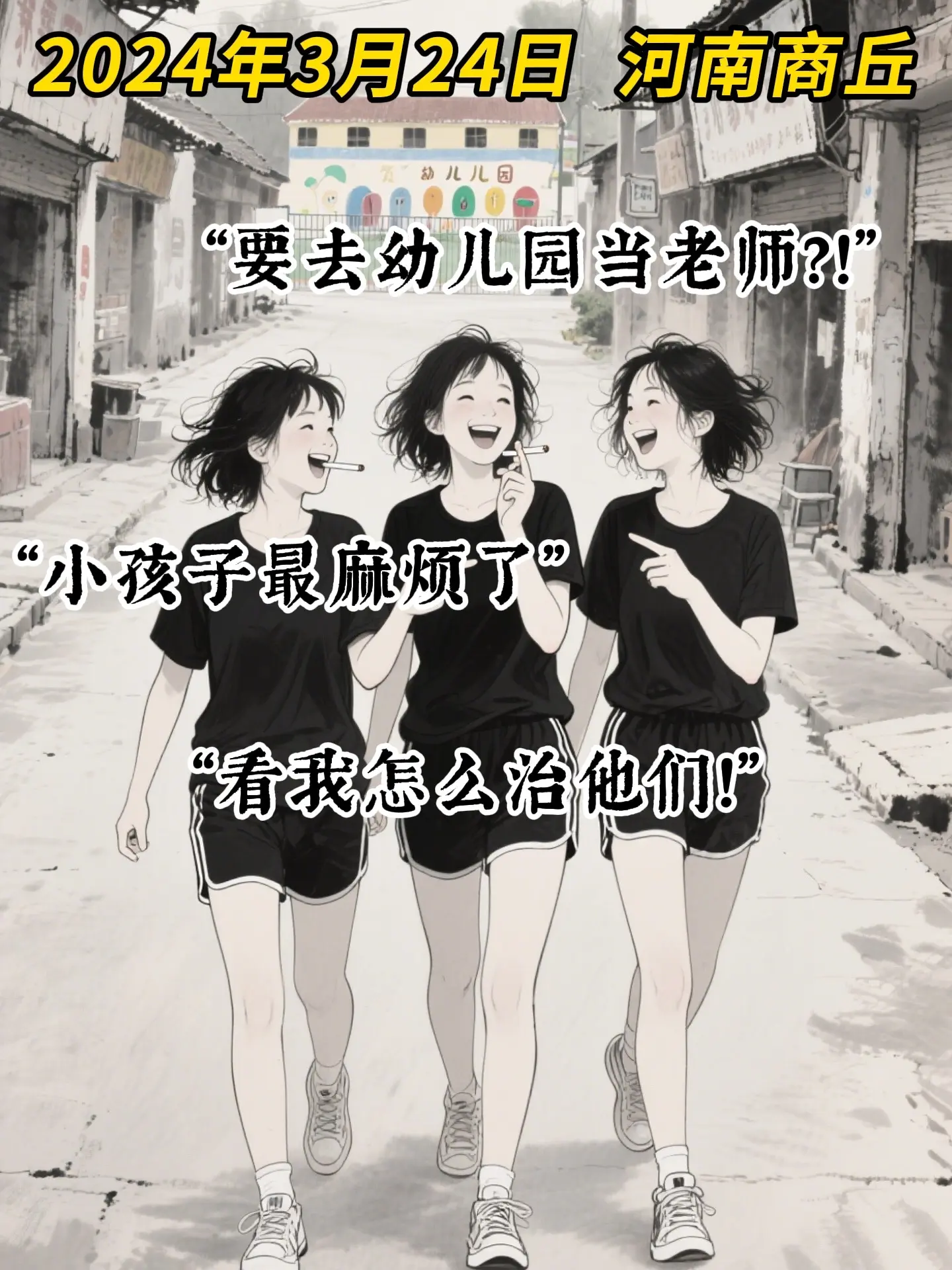 幼儿园内 男童被幼师殴打施暴！当地通报：涉事幼儿园园长停职，涉事人员开除。