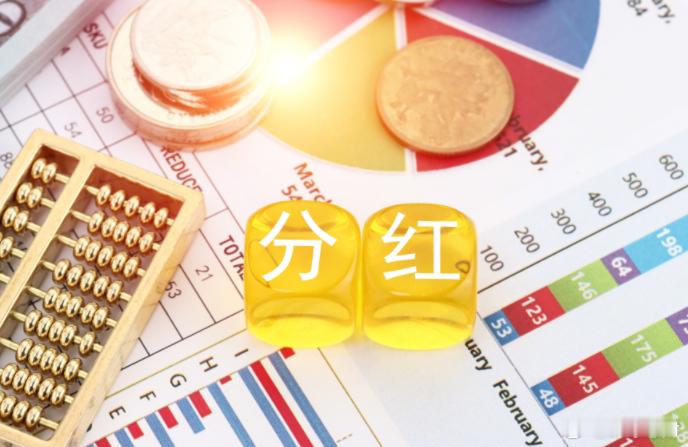 基金分红2025年基金分红盘点头部宽基ETF壕横【基金分红2500亿，ETF频送